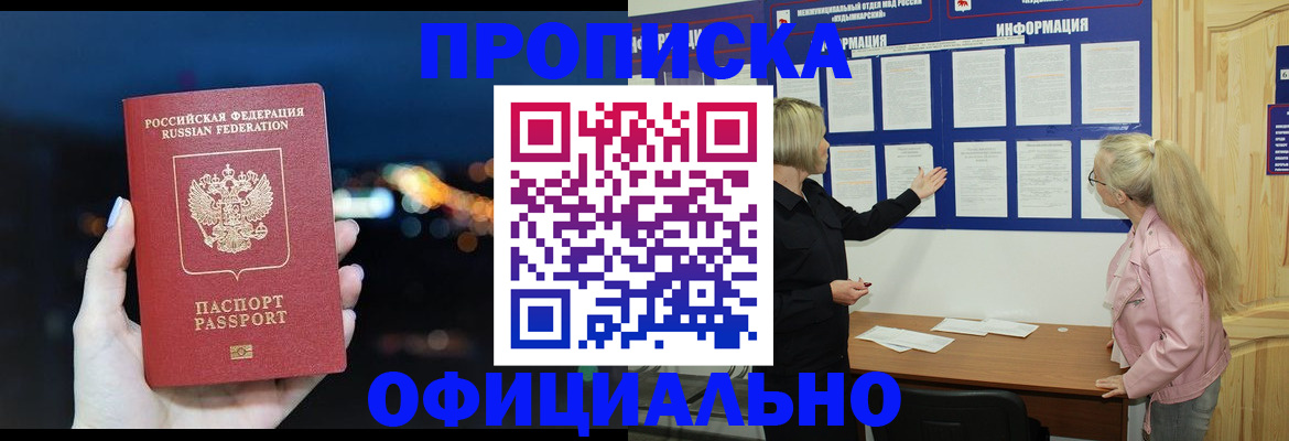 форма 3 в Покачах